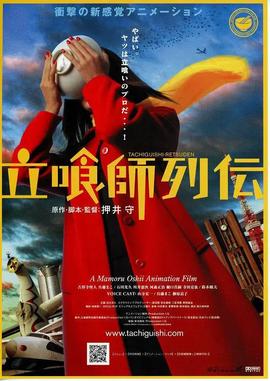 恐龙物语 REX 恐竜物語